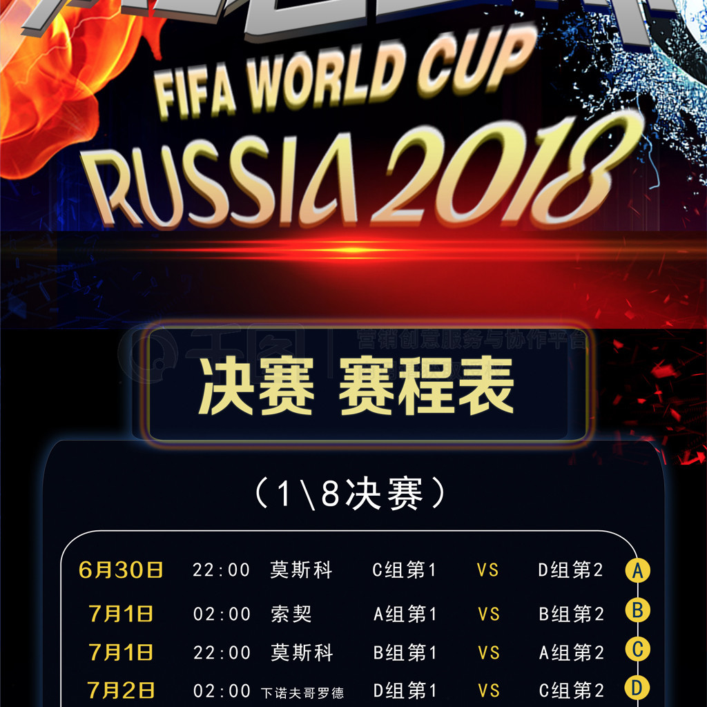 片一