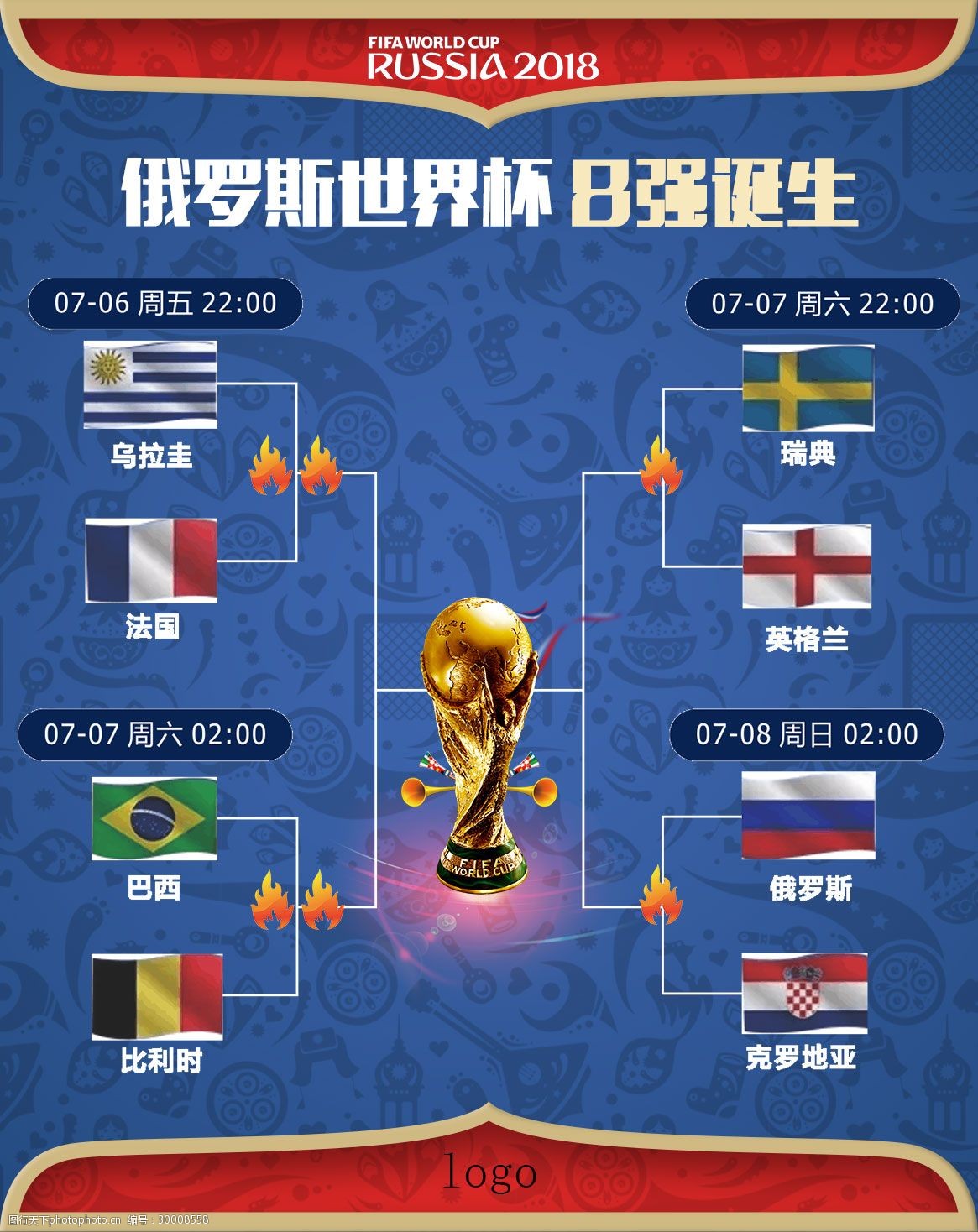 出他