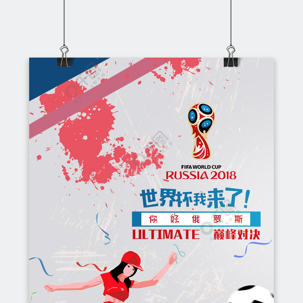 盘中他